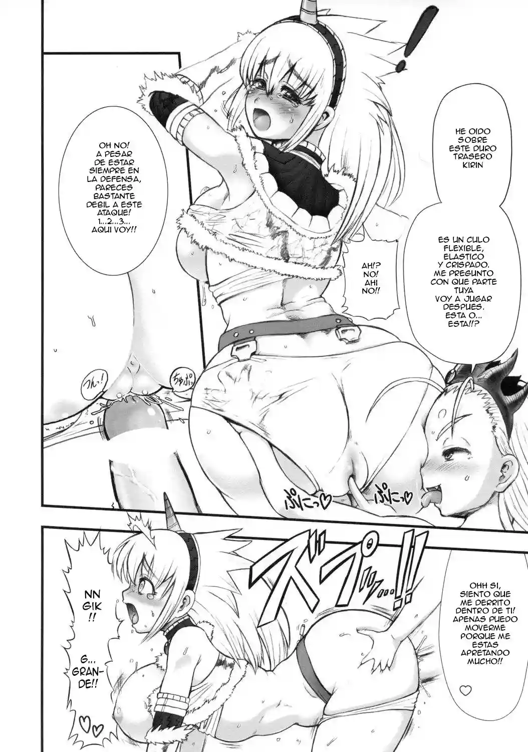 Wagamama Oujo no Hunter dai Renzoku Shuryou! - 7
