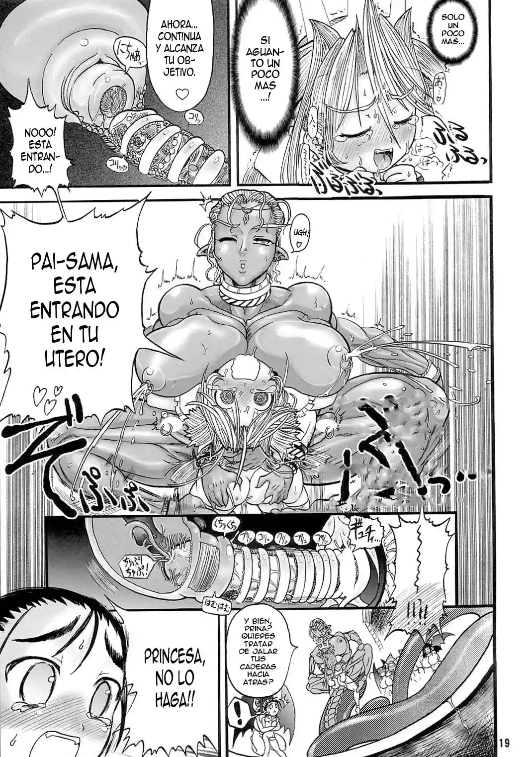Meikyuu Oujo Prina 2 - 17