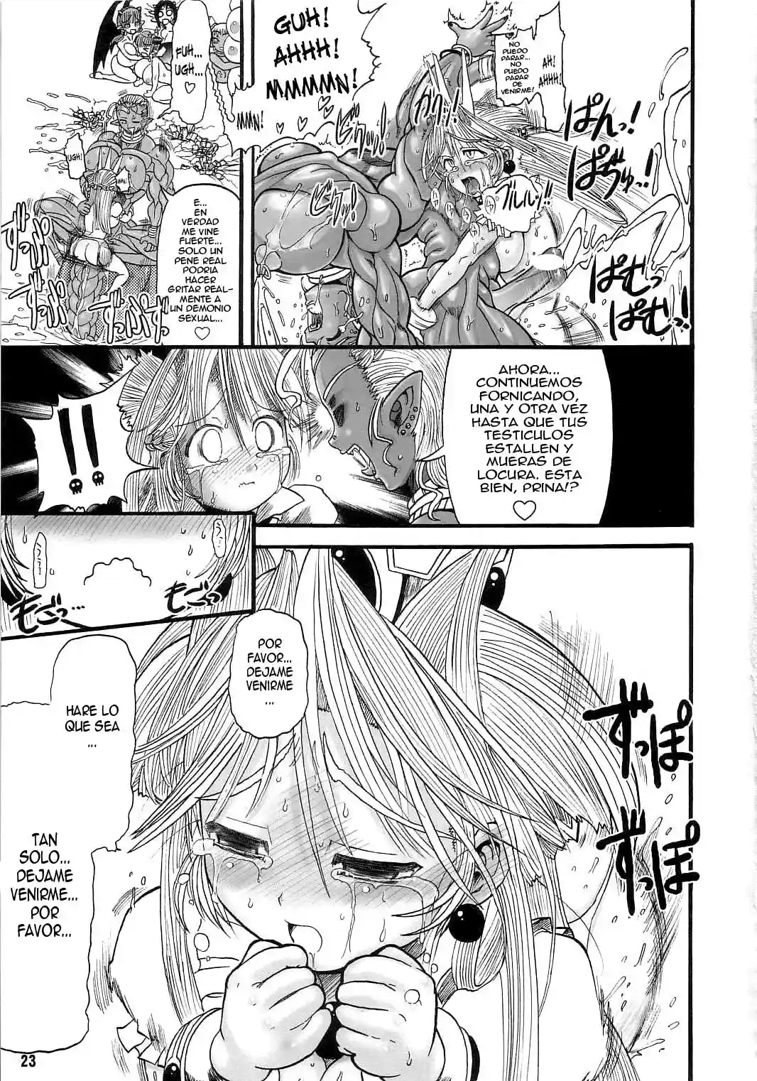Meikyuu Oujo Prina 2 - 21