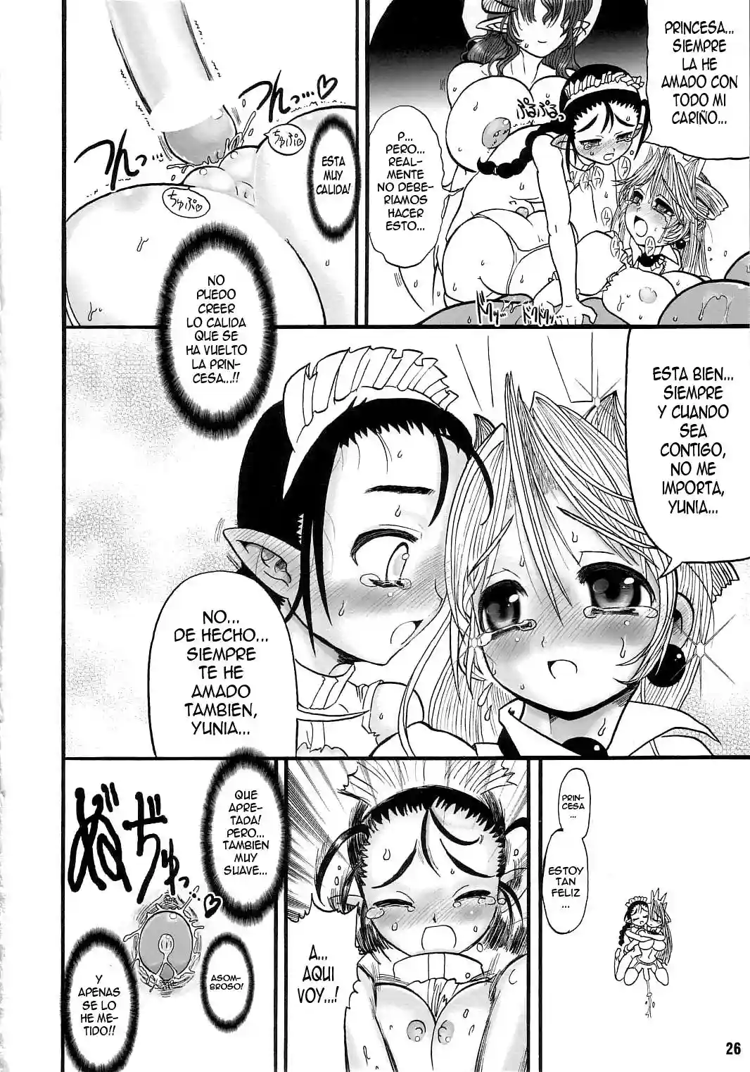 Meikyuu Oujo Prina 2 - 24