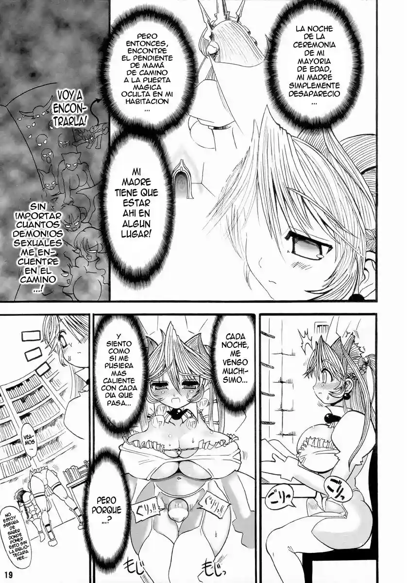 Meikyuu Oujo Prina - 17