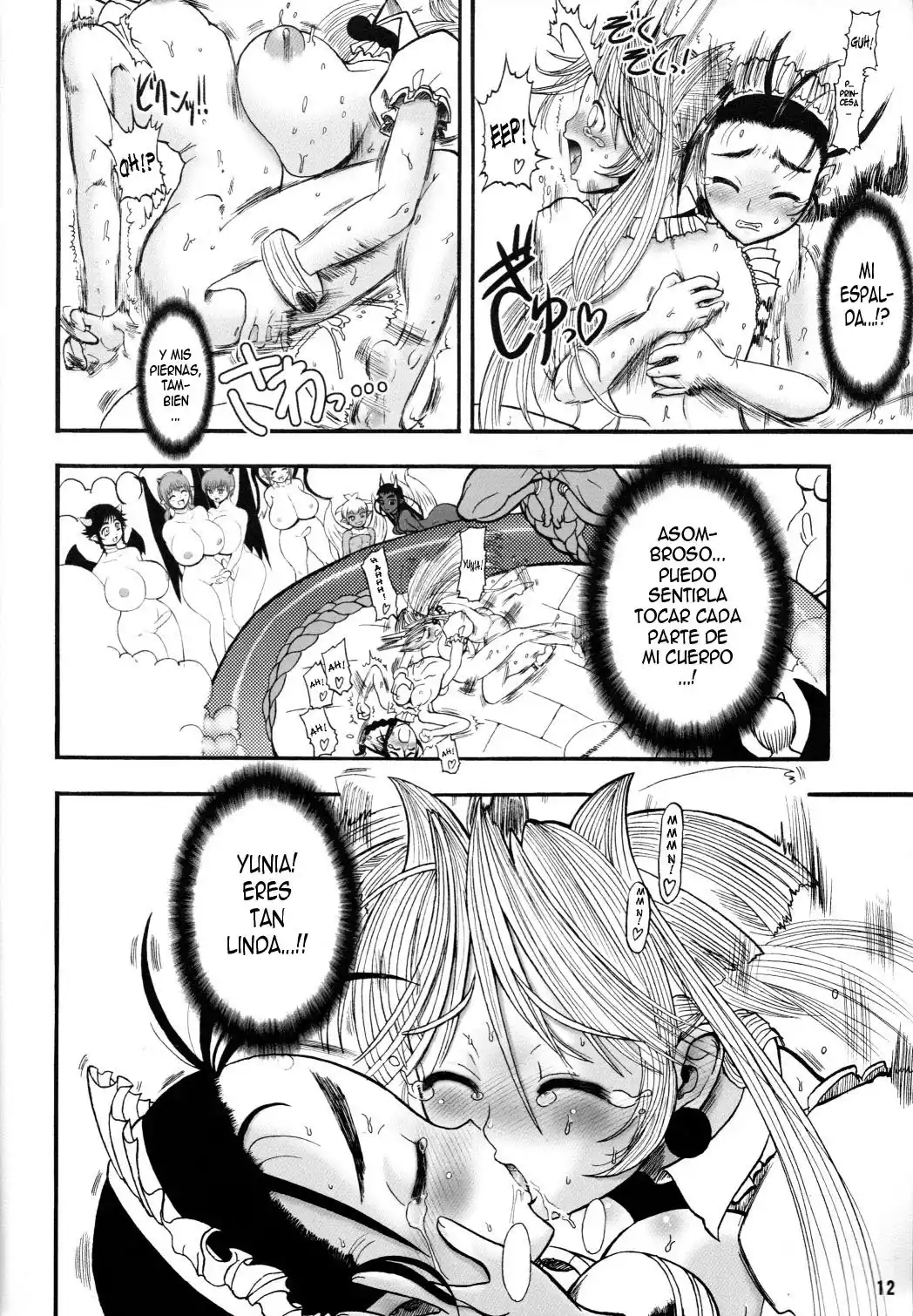 Meikyuu Oujo Prina 3 - 10