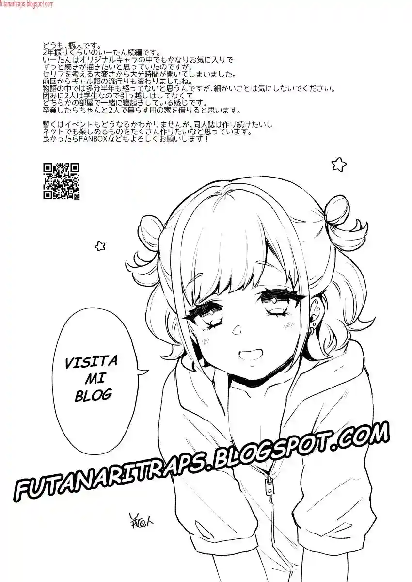 Tonari No Gal To Douseichuu - 22