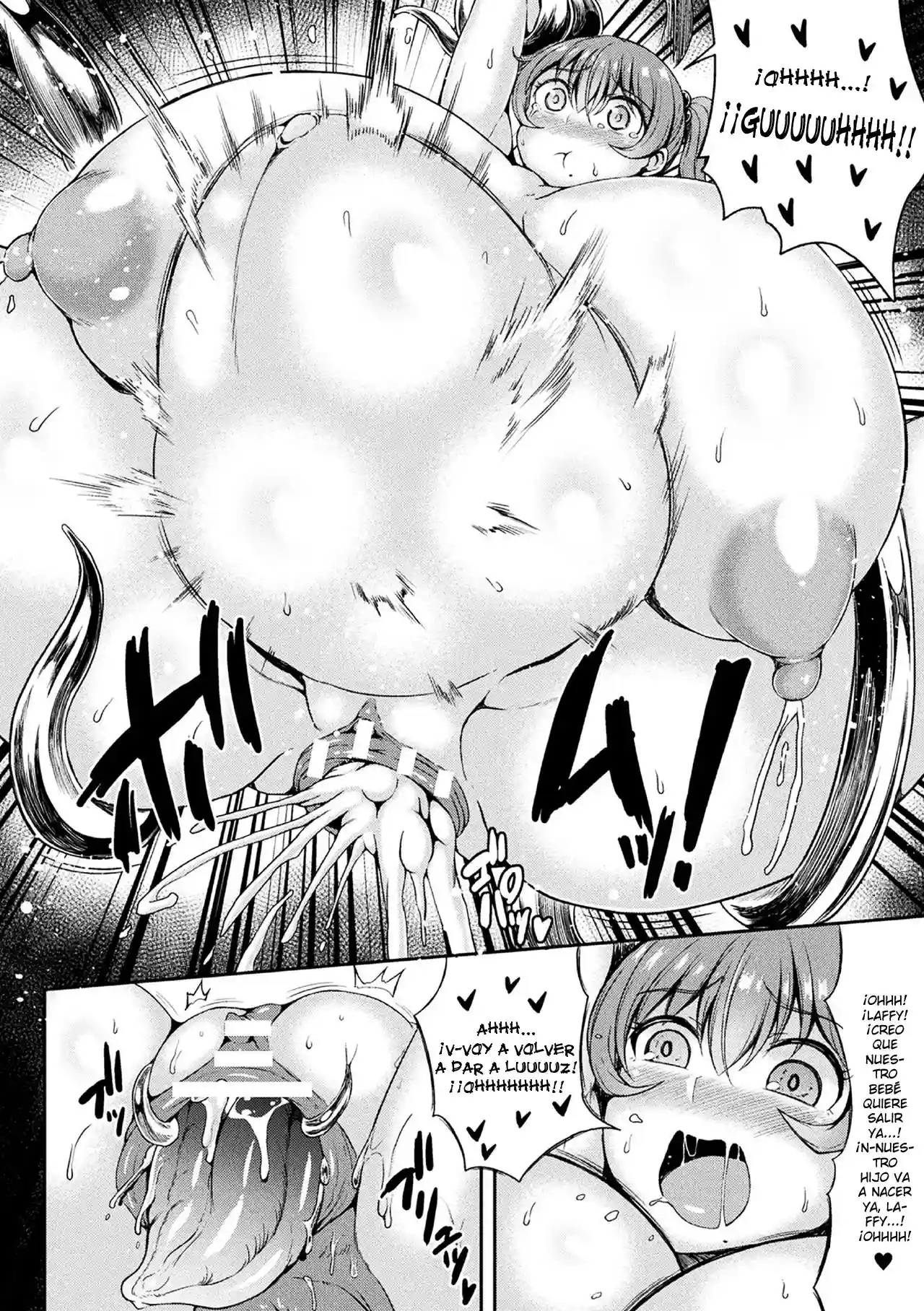 Umareru! Kisei Kinoko!! - 16