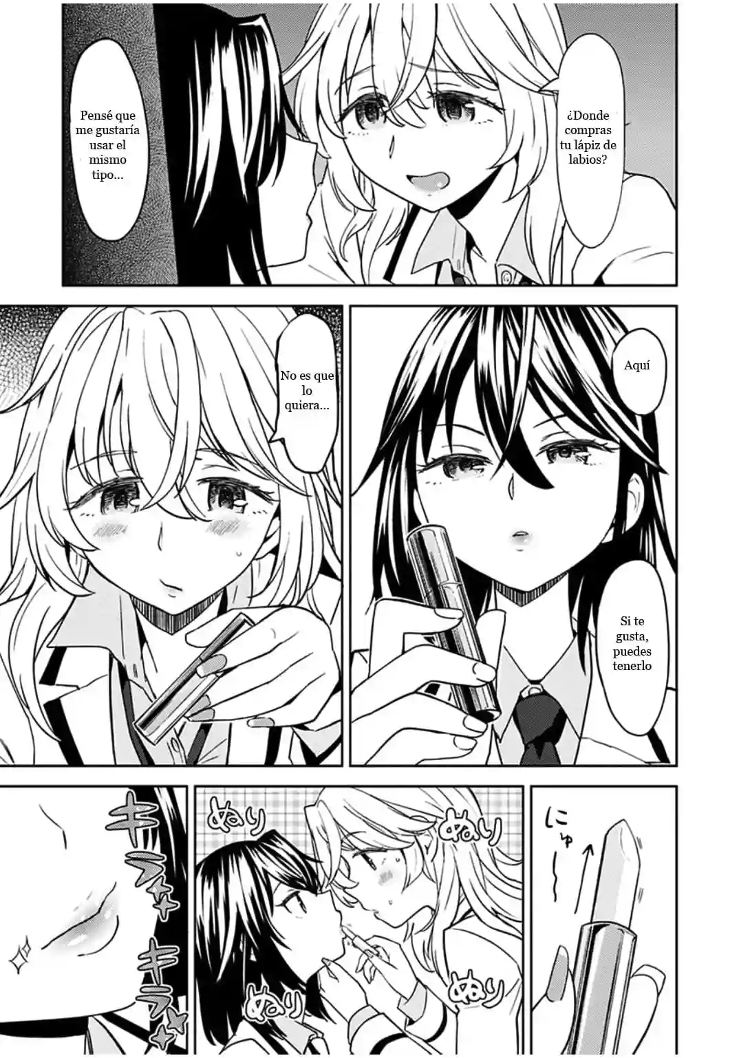 Uso o Tsukaneba Yuri ni a Narenu 1-5 - 4