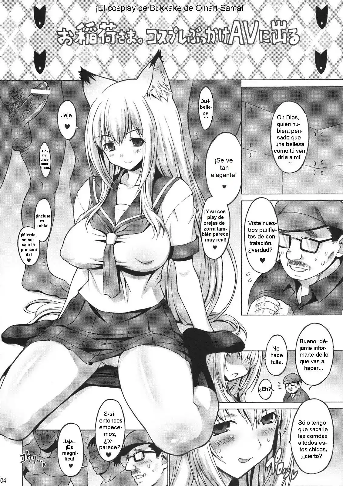 Wagaya no Chichikami-sama - 1