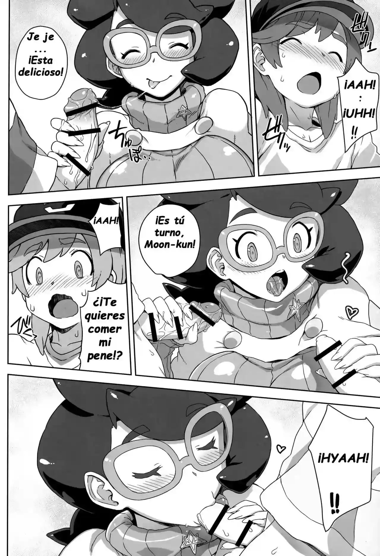 Wicke-san no Suteki na Hogo Katsudou - 7