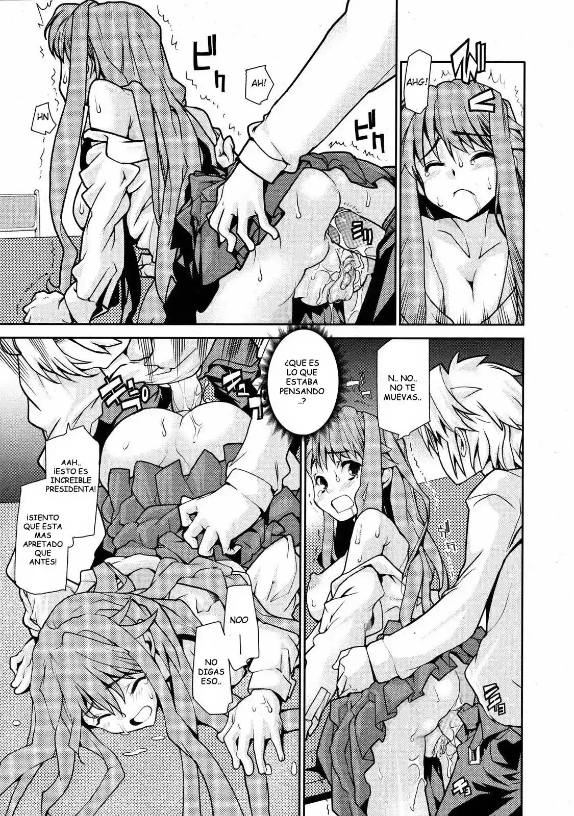 Wise Ass - Chapter 3 - 11