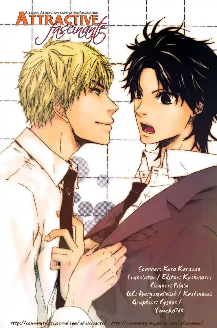 Suki mo Kirai mo Jikangai Chapter-4 - 34