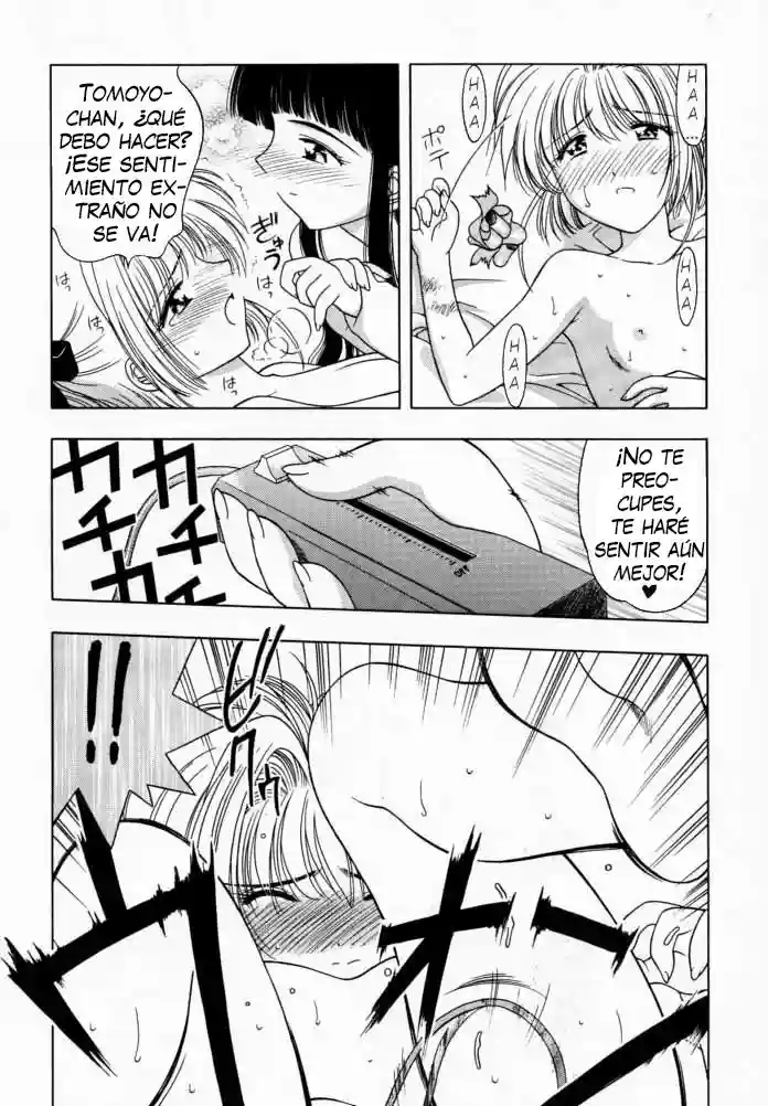 Sakura Tsuu 1 - 23