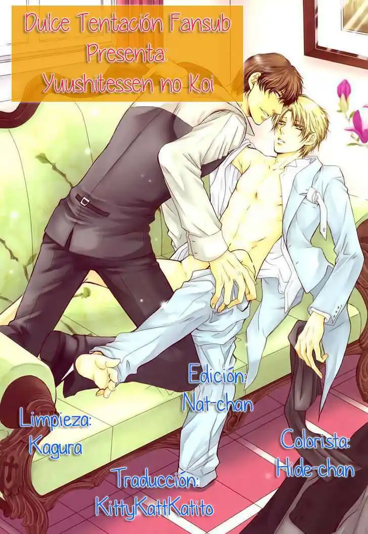 Yuushitessen no Koi Chapter-2 - 2