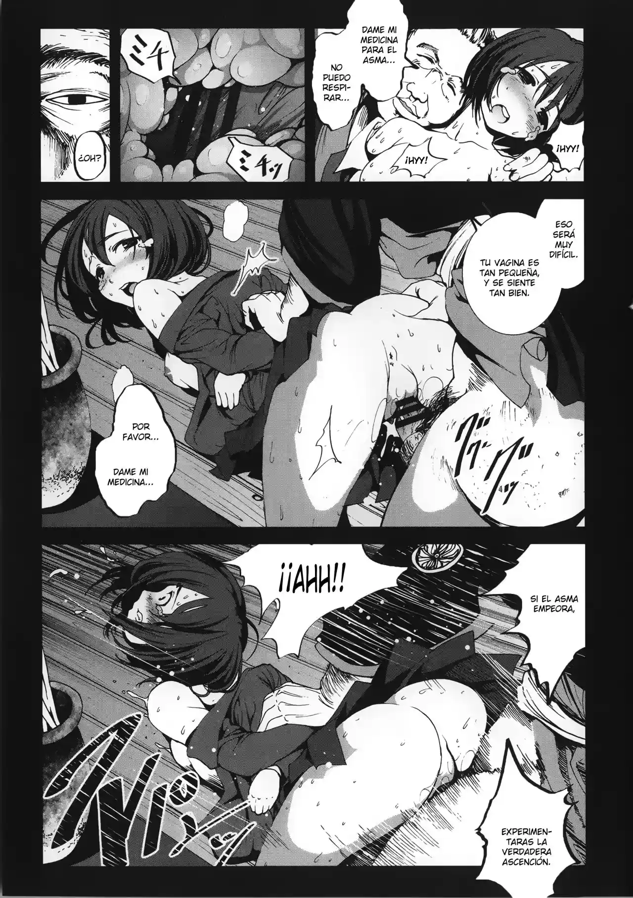 Zetsubou no Inaka Shojo _Gifu Hen - 11