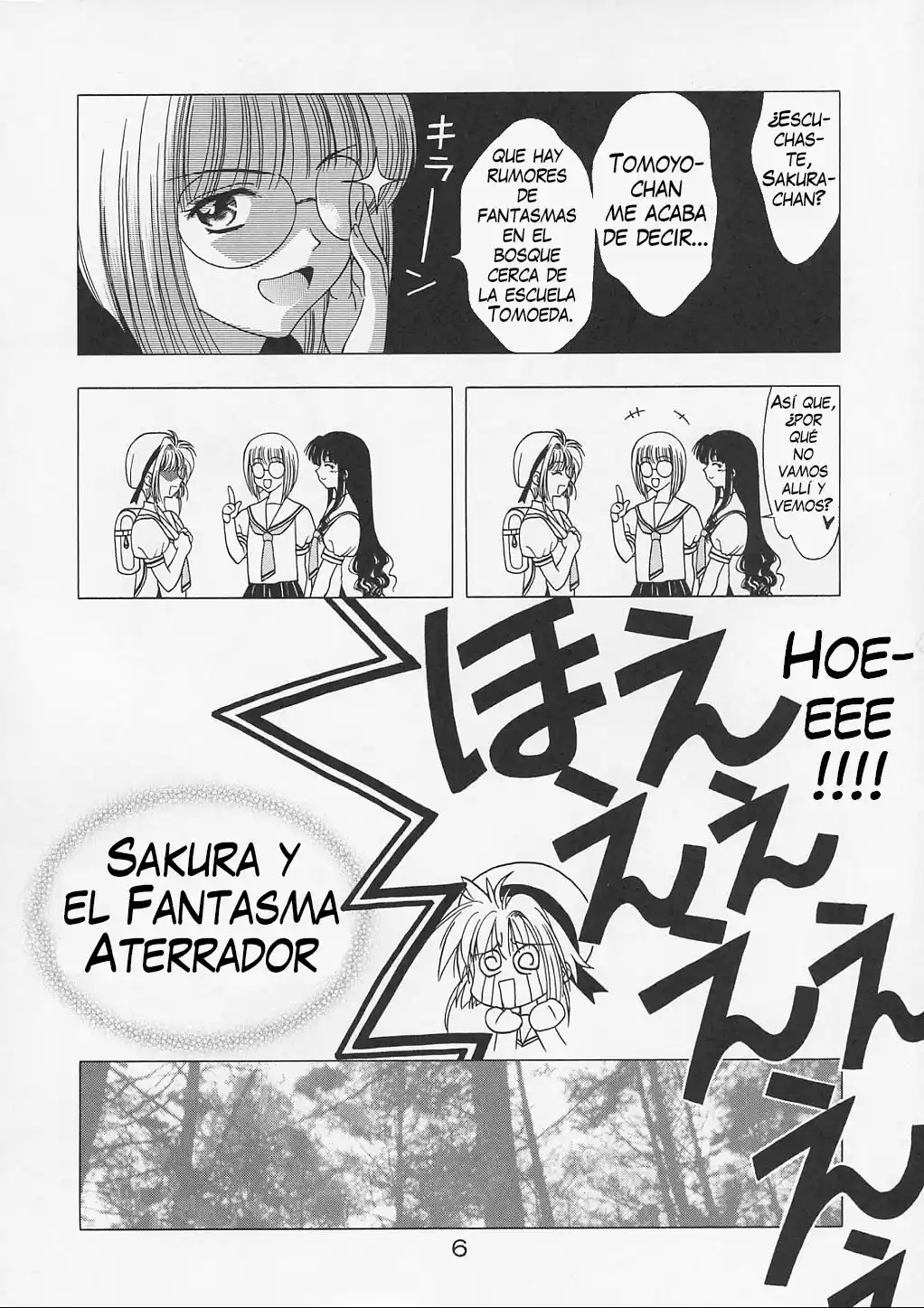 Sakura Tsuu 4 - 3