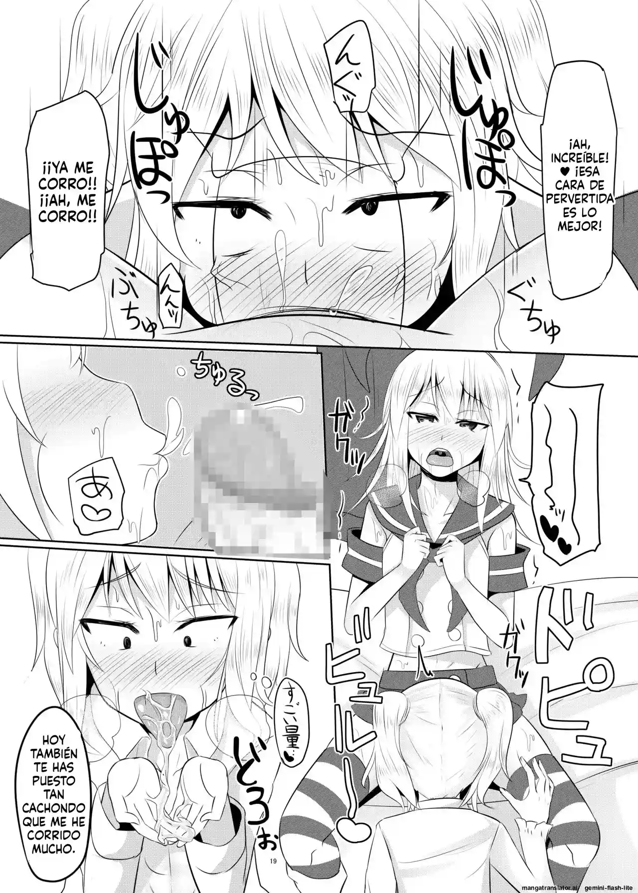 Seiyoku no Sugoi Otokonoko to Tsukiau Koto ni Natta Kekka w - 16