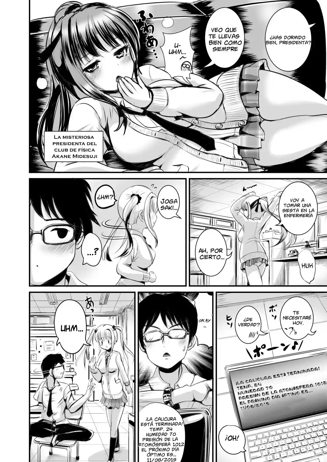 Irekawari Soutaiseiriron - 1