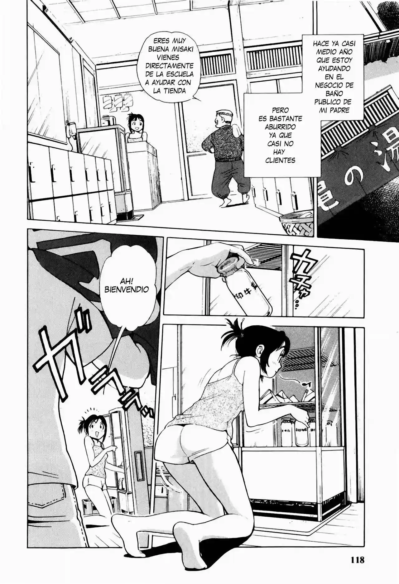 Misaki_chan Funtouki - 0