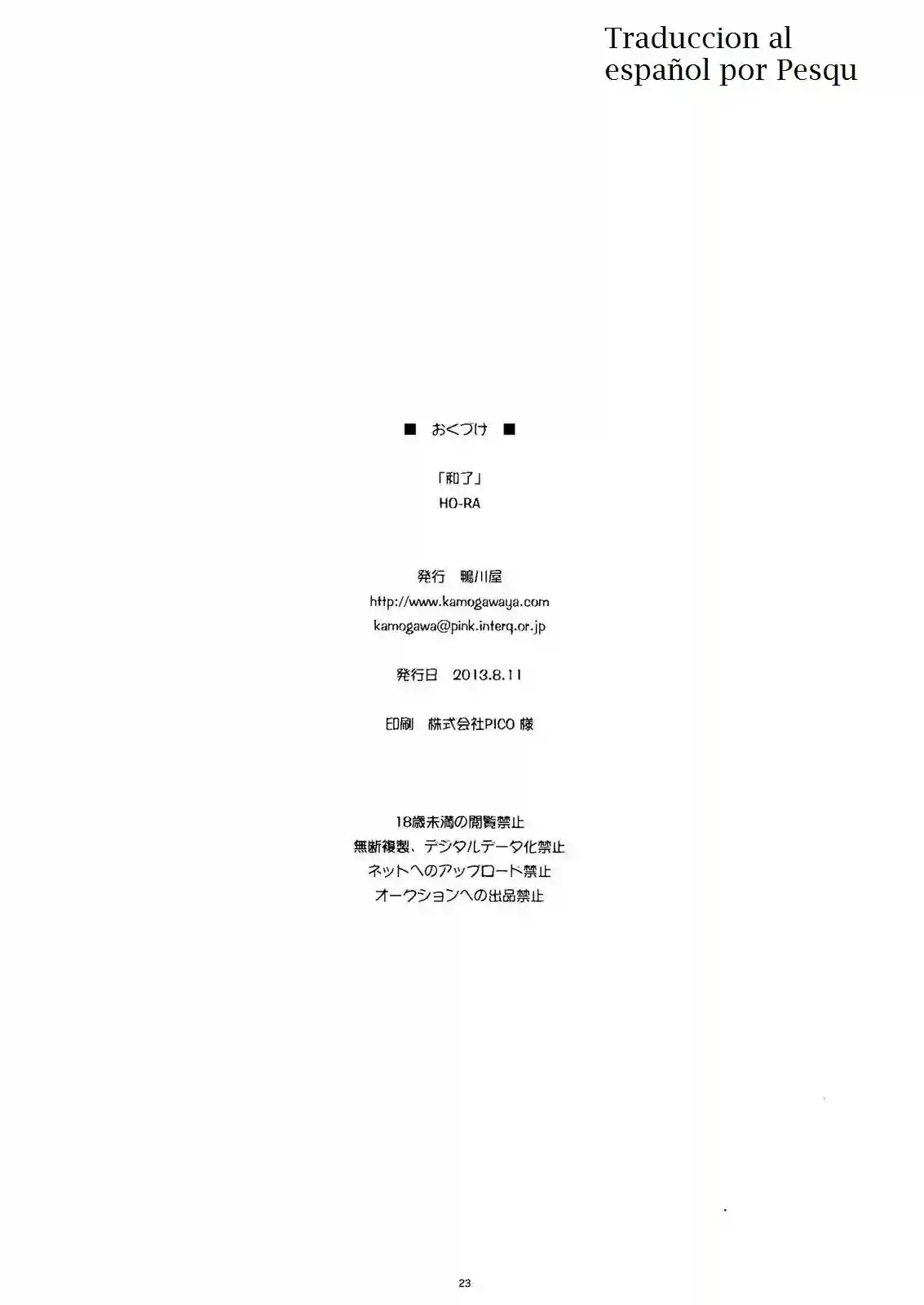 Houra - 21