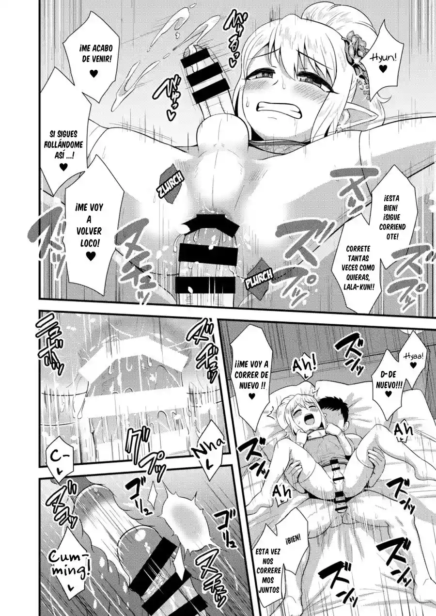Yoidore Otokonoko Elf To Love Hame After Time - 17