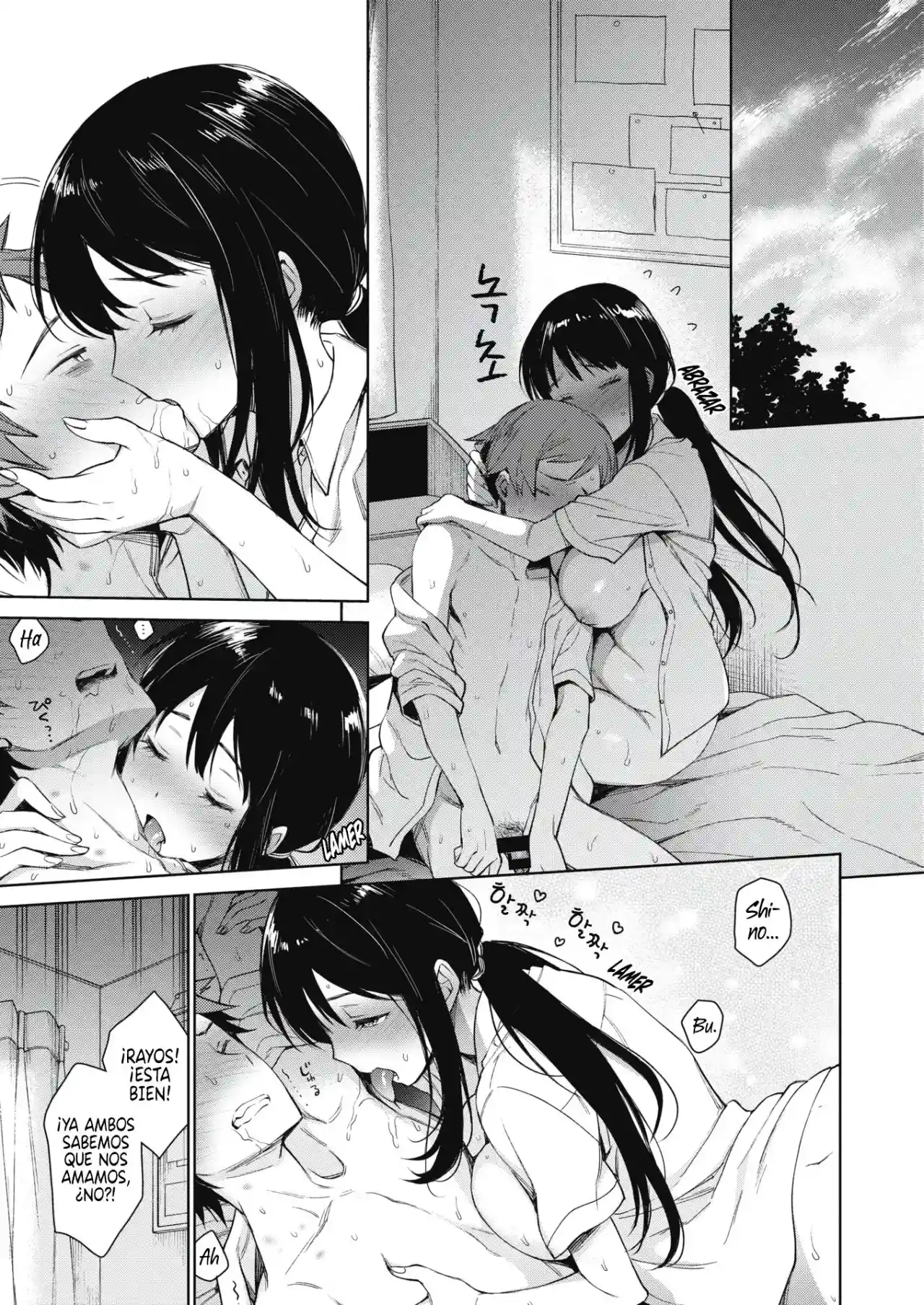Shinobu_chan no Meromero Daisakusen!! _ La estrategia melosa amorosa de Shinobu_chan - 15