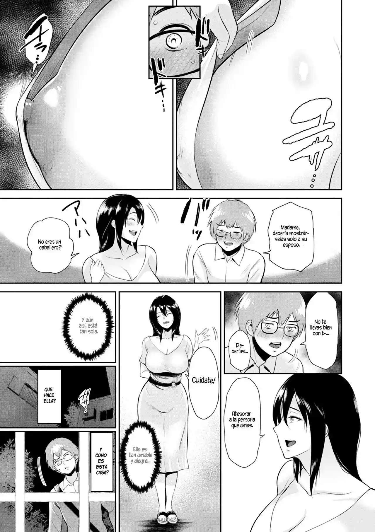 Miwa-San No Nakaniwa De - 4