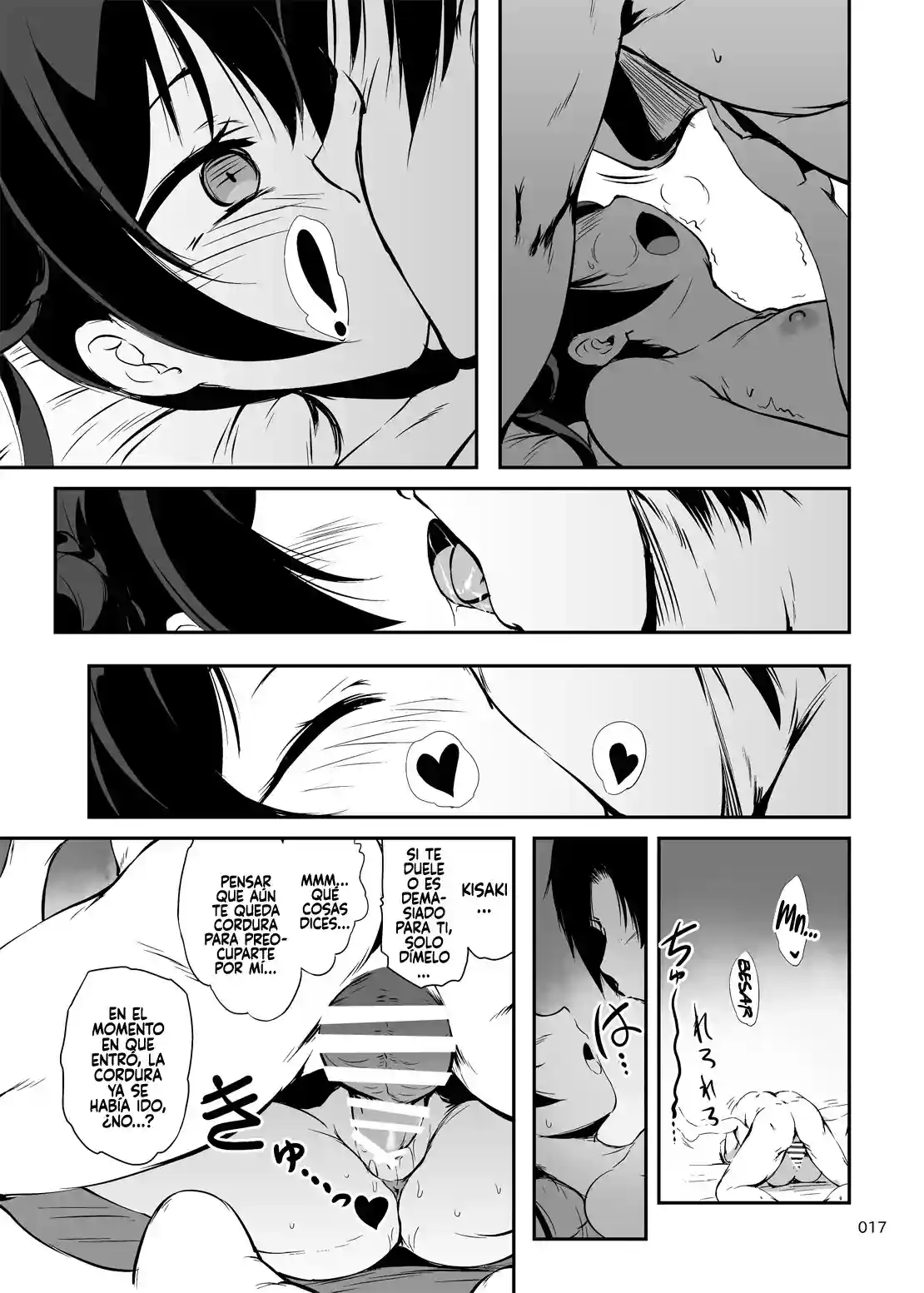 Gokan Shoumi - 14