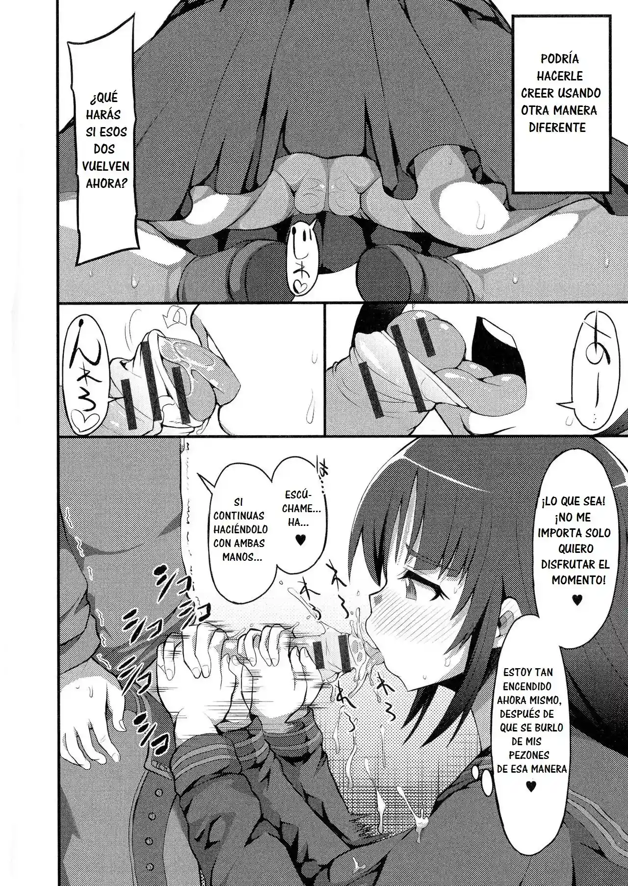 OtaCir Hime ni Umarekawatta Kekka - 6