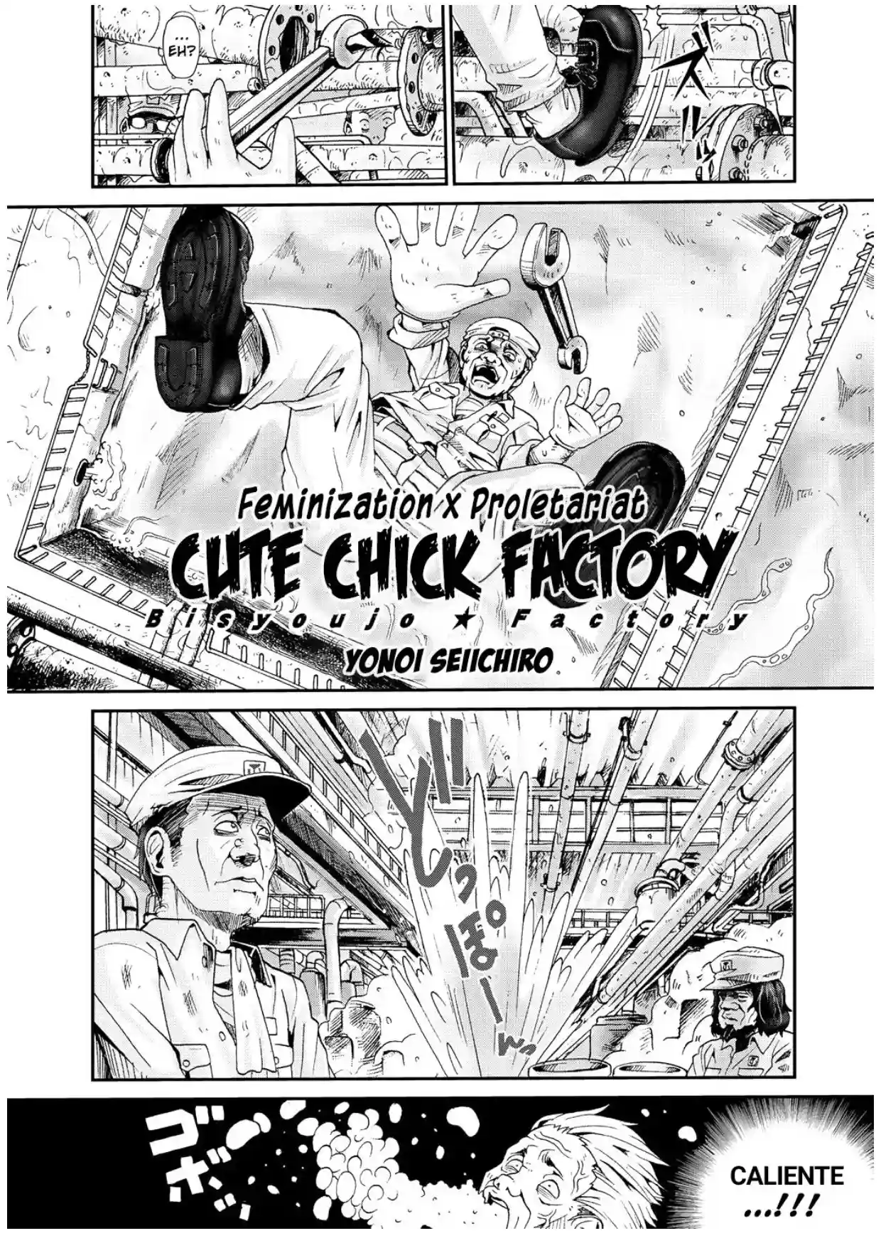 Bishoujo Factory Cute Chick Factory - 0