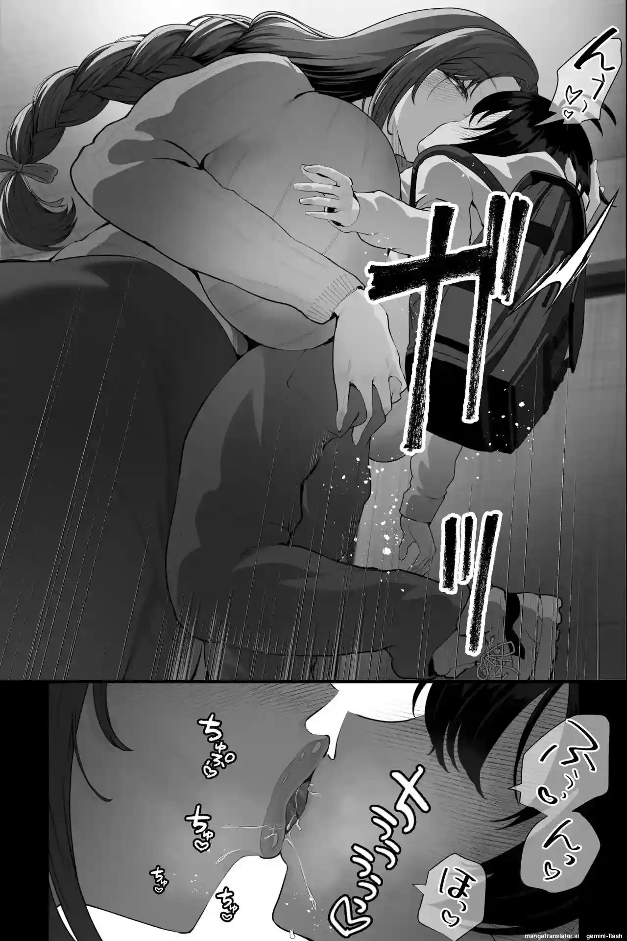 MADRE EL MONSTRUO - 1