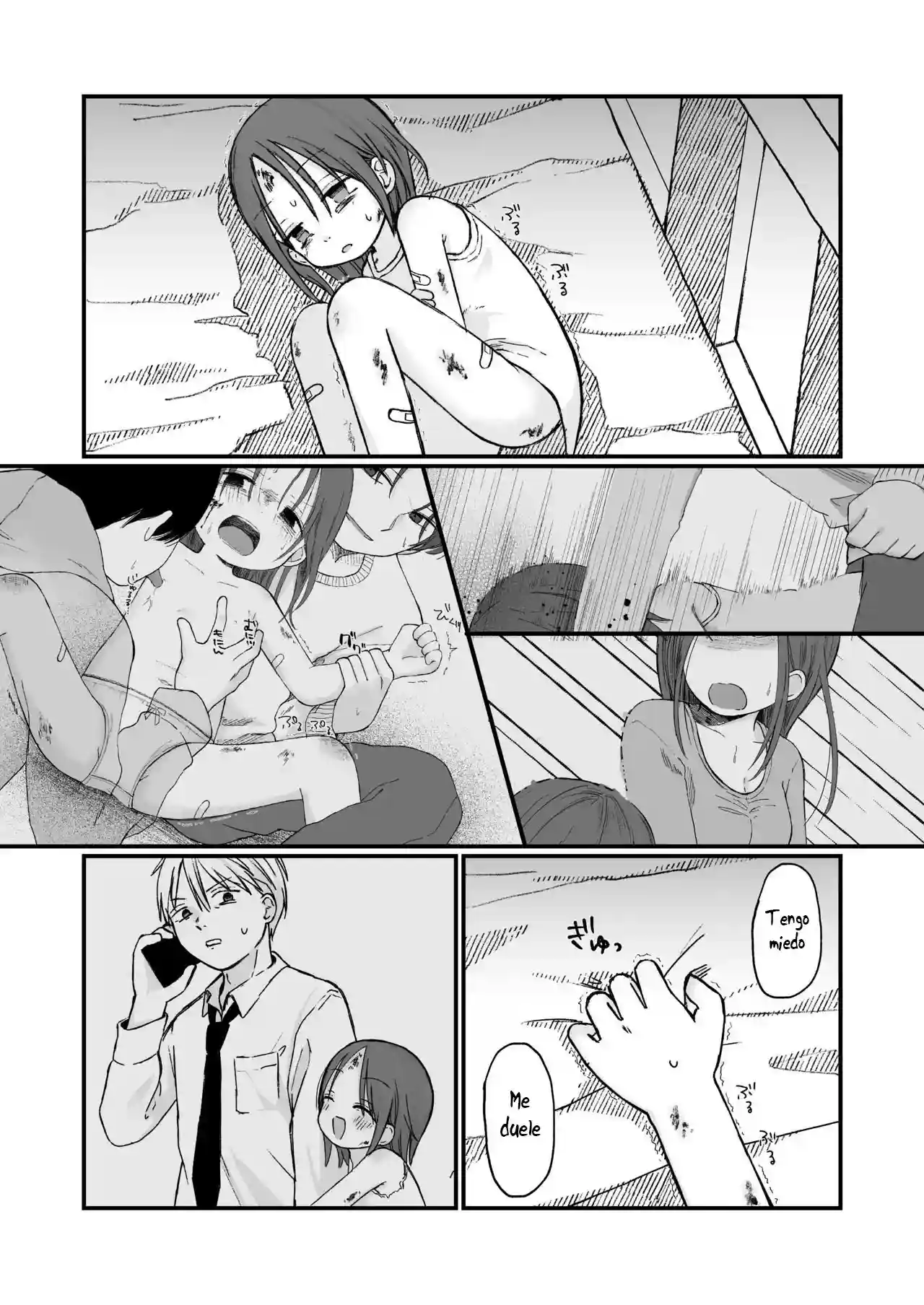[Nanoko] Danchi no Ko 3 - 2