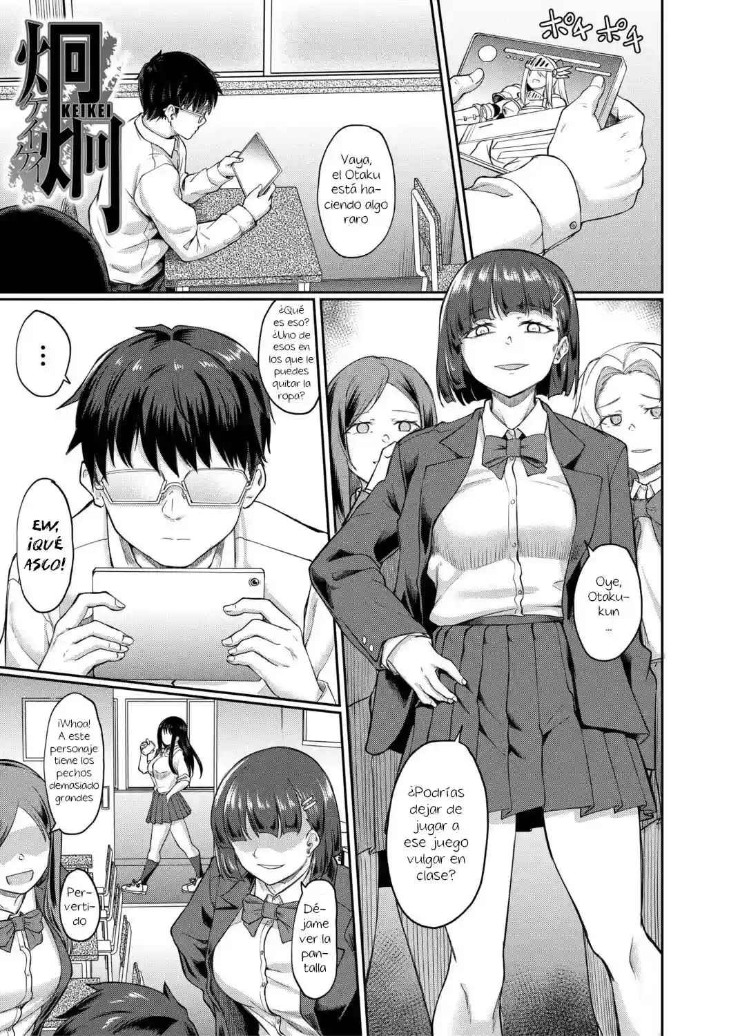 [Hirano Kawajuu] Seiteki Doui Nashi - 0