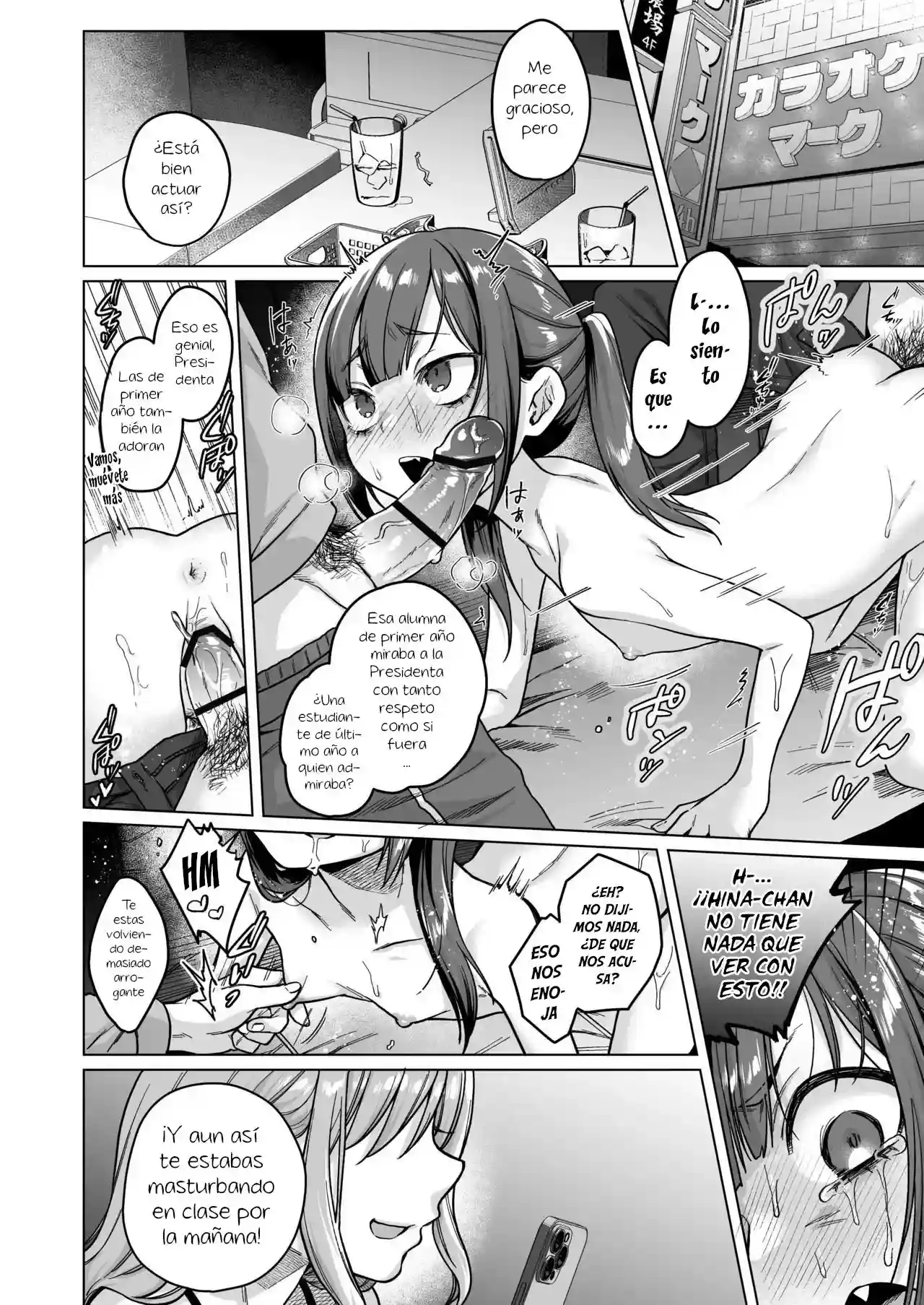 [Dancyo] Iinchou wa Kyou kara Minna no Omocha 3 - 20