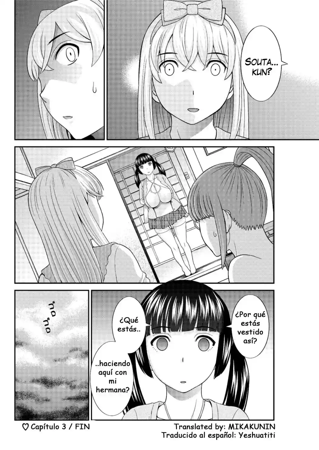 Megumi-san wa Musuko no Kanojo 3 Y 6 - 16