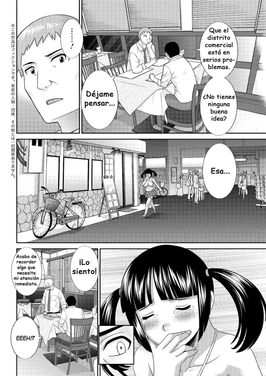 Megumi-san wa Musuko no Kanojo 3 Y 6 - 20