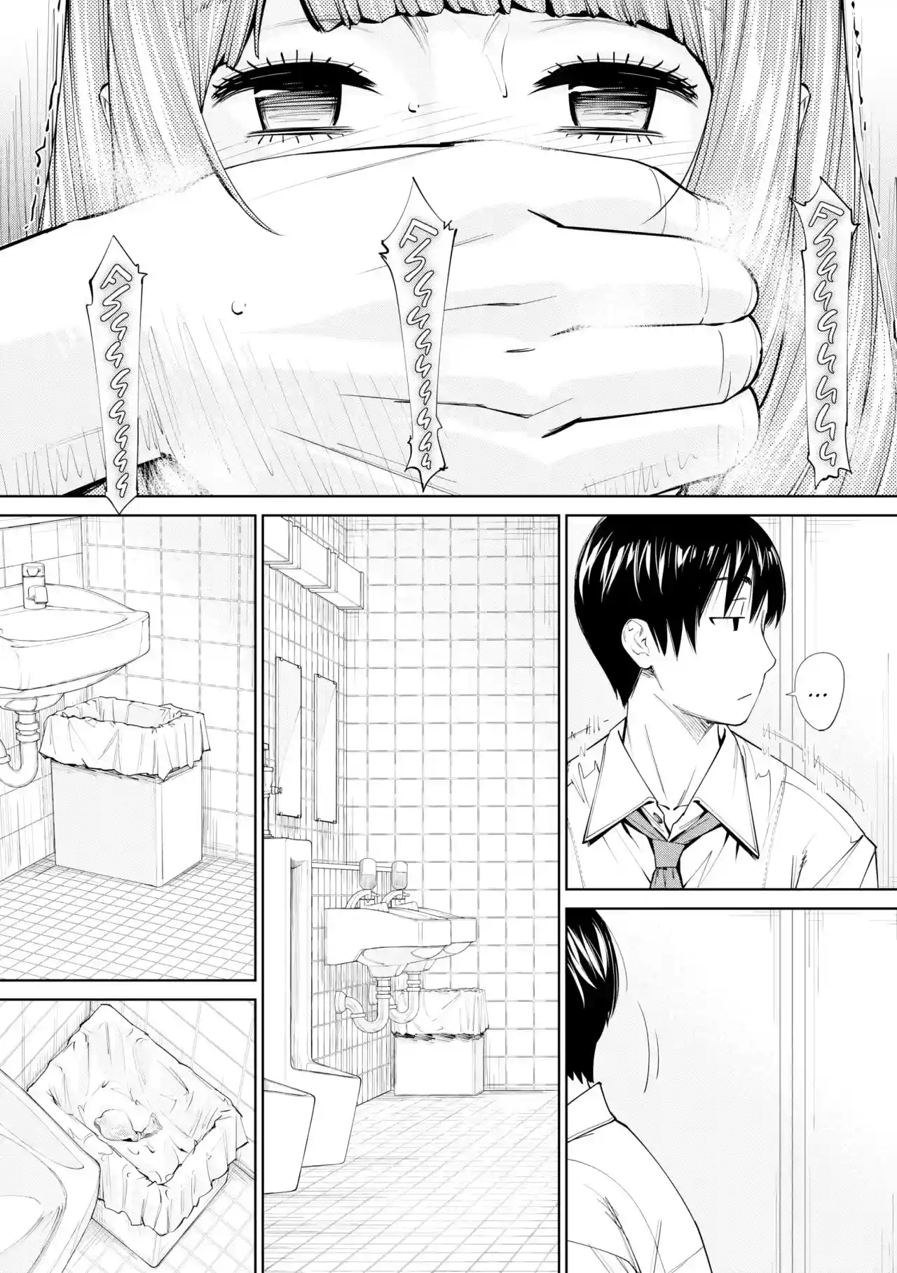 Chitose 04 (Sin Censura) - 17