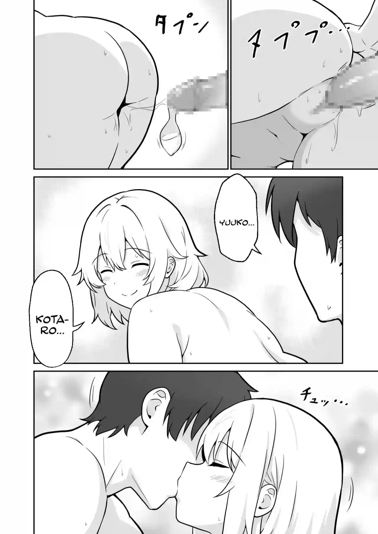 Apart no Otonari-san ga Yarasete Kureru Hanashi 1 - 3 - 32