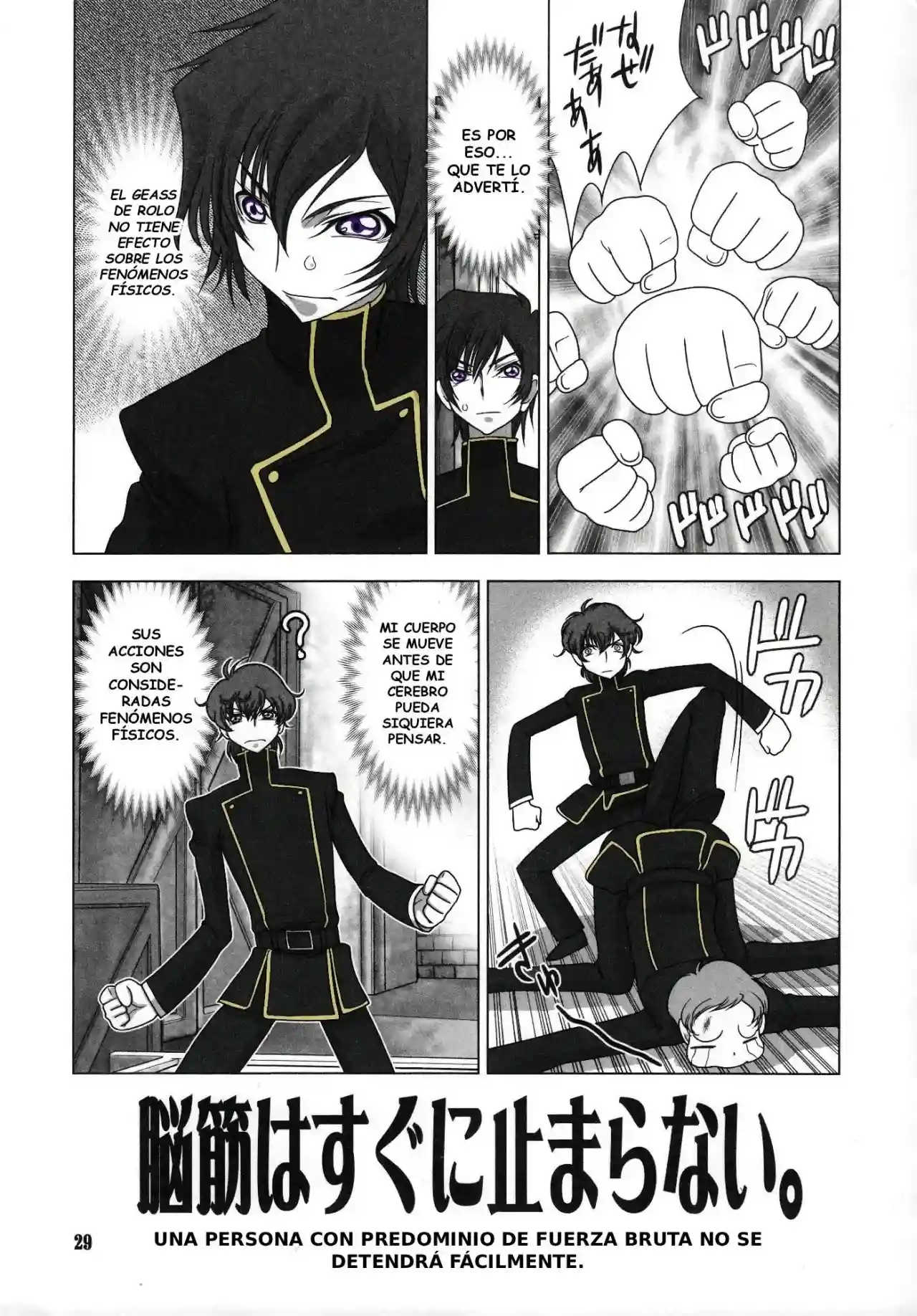 Code Geass Lelouch Of The Rebellion - Shitasaki Sanzun - 27
