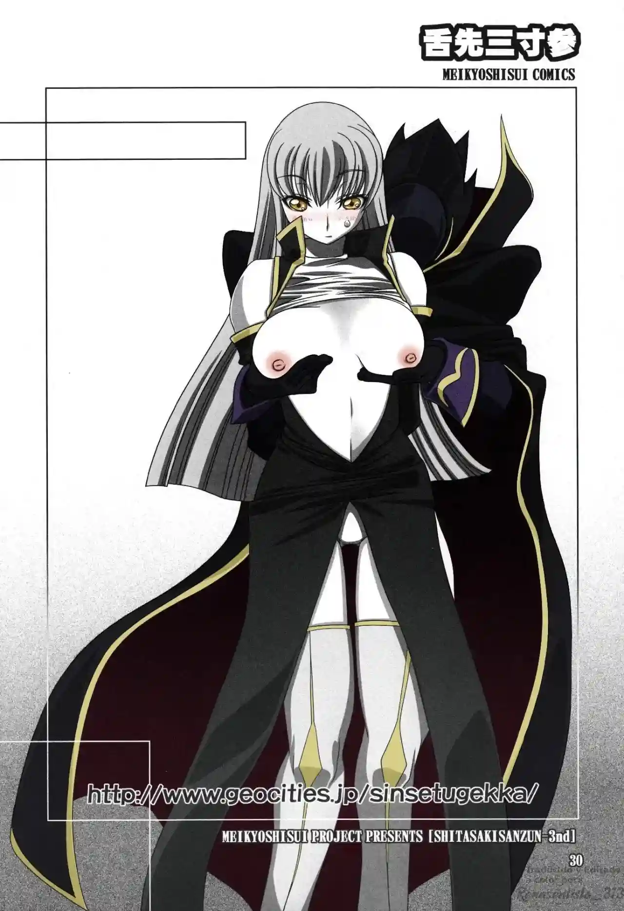 Code Geass Lelouch Of The Rebellion - Shitasaki Sanzun - 28