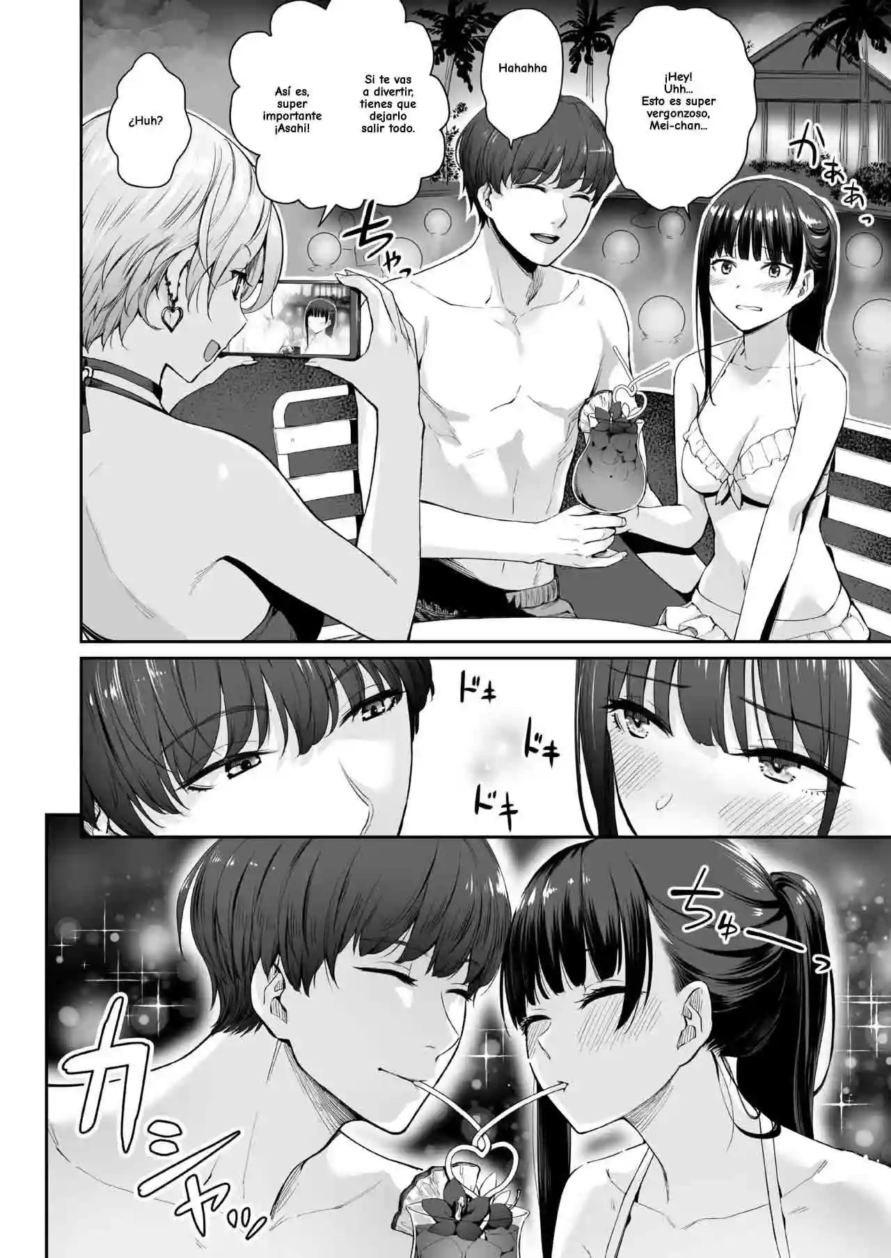 Zoku Boku dake ga Sex Dekinai Ie - 25