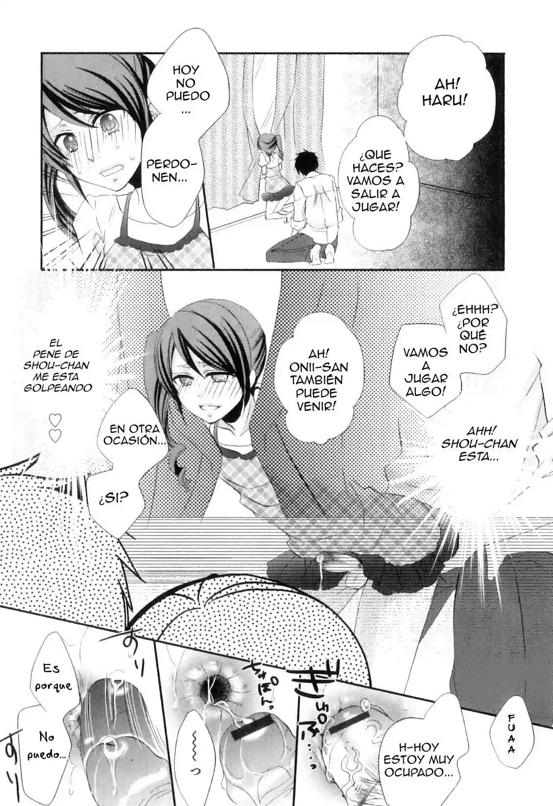 Amai Sokubaku - 6