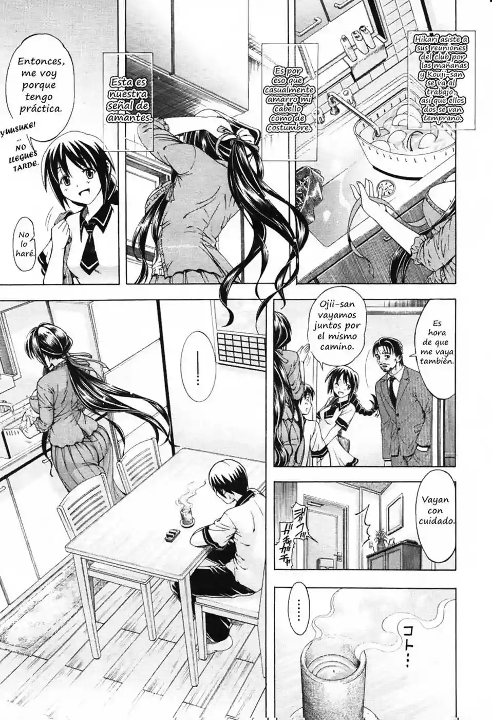 Watashi Ni Amaete - 10
