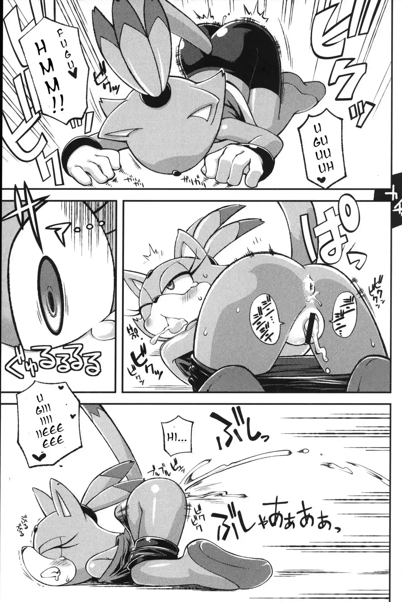 Ore no Fuyu 2012 (Sonic the Hedgehog) - 22