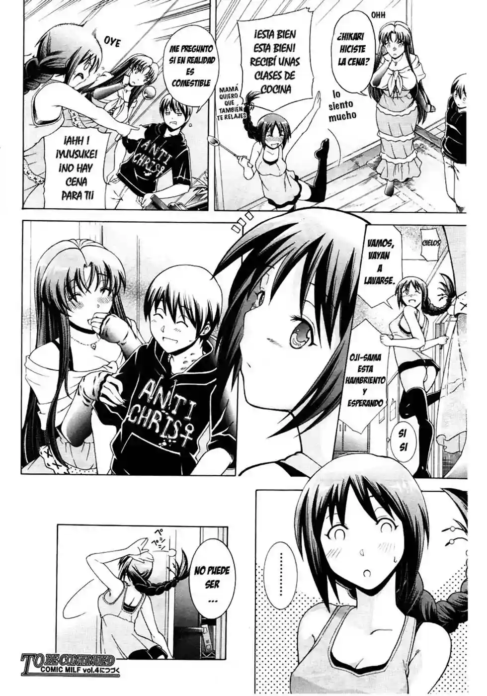 Watashi Ni Amaete - 60