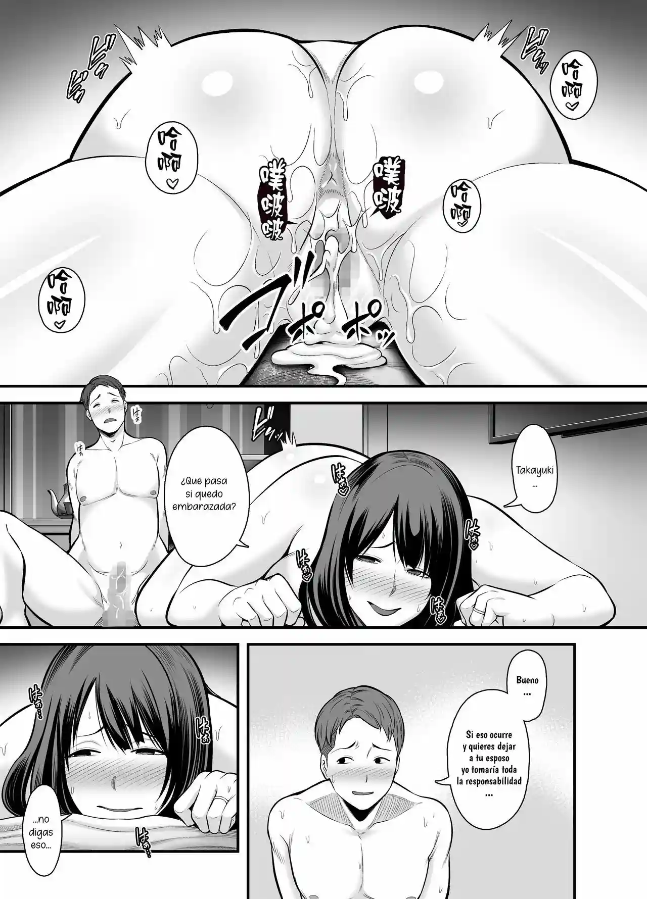 Hitozuma Ni Natta Motokano To Saikai Shite - 37