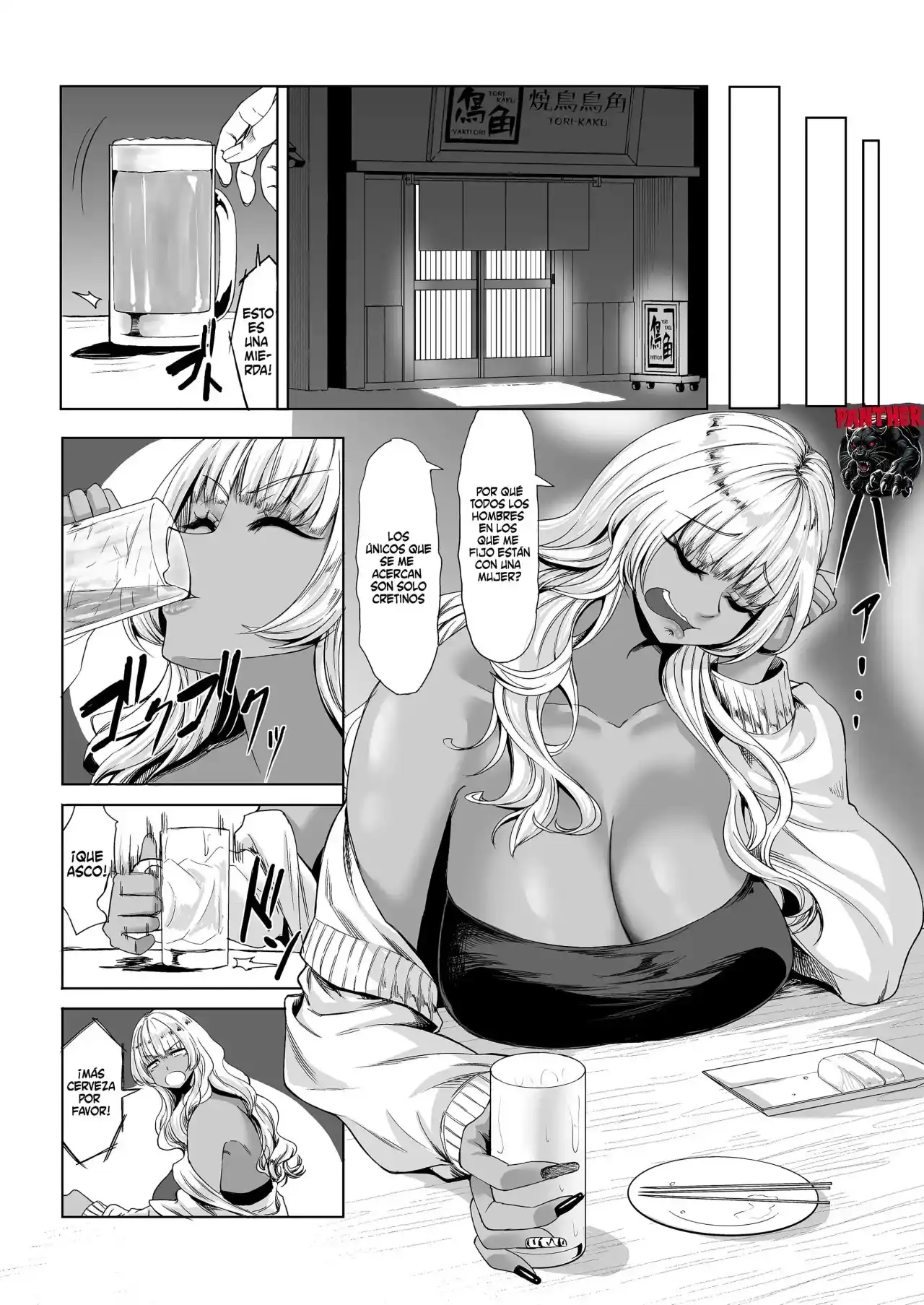 Atrapado en las redes de una chica que mide 211 cm (1 - 3) - 125
