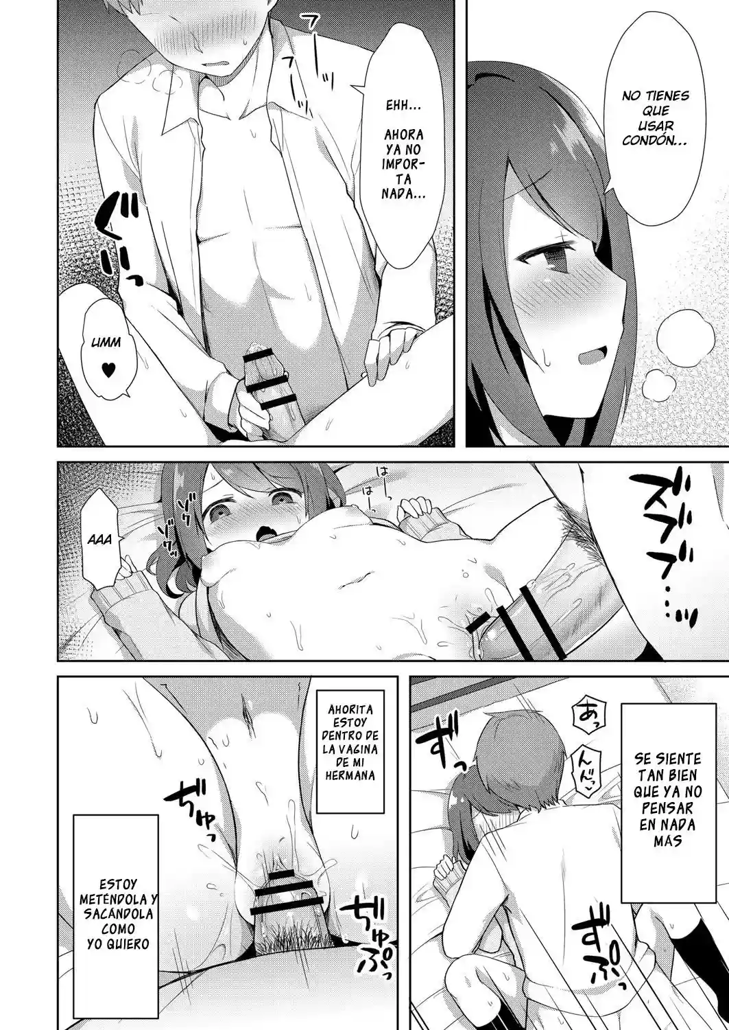 Yuuwaku Imouto #1 Onii-chan chi ni Otomari - 12