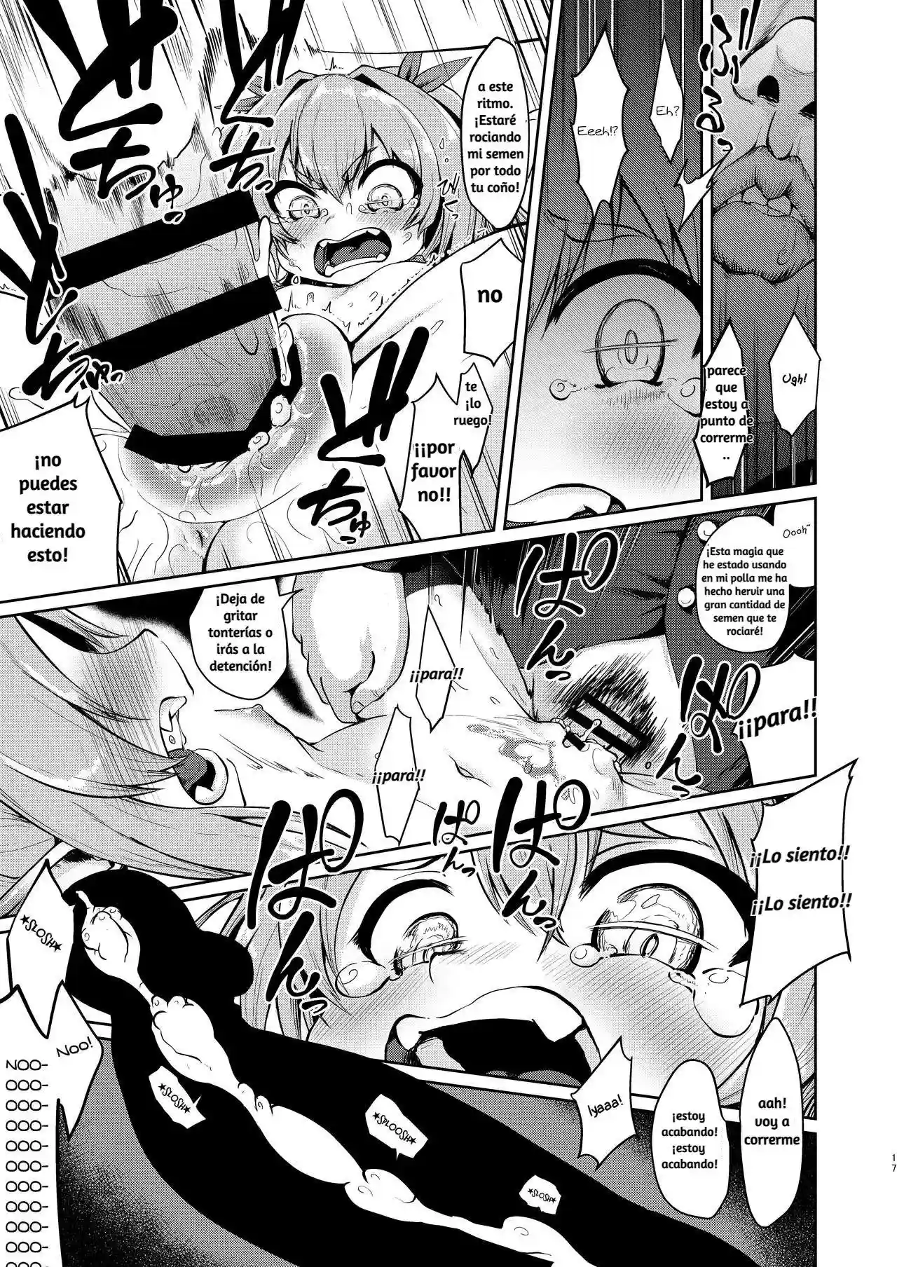 breaking elf - 15
