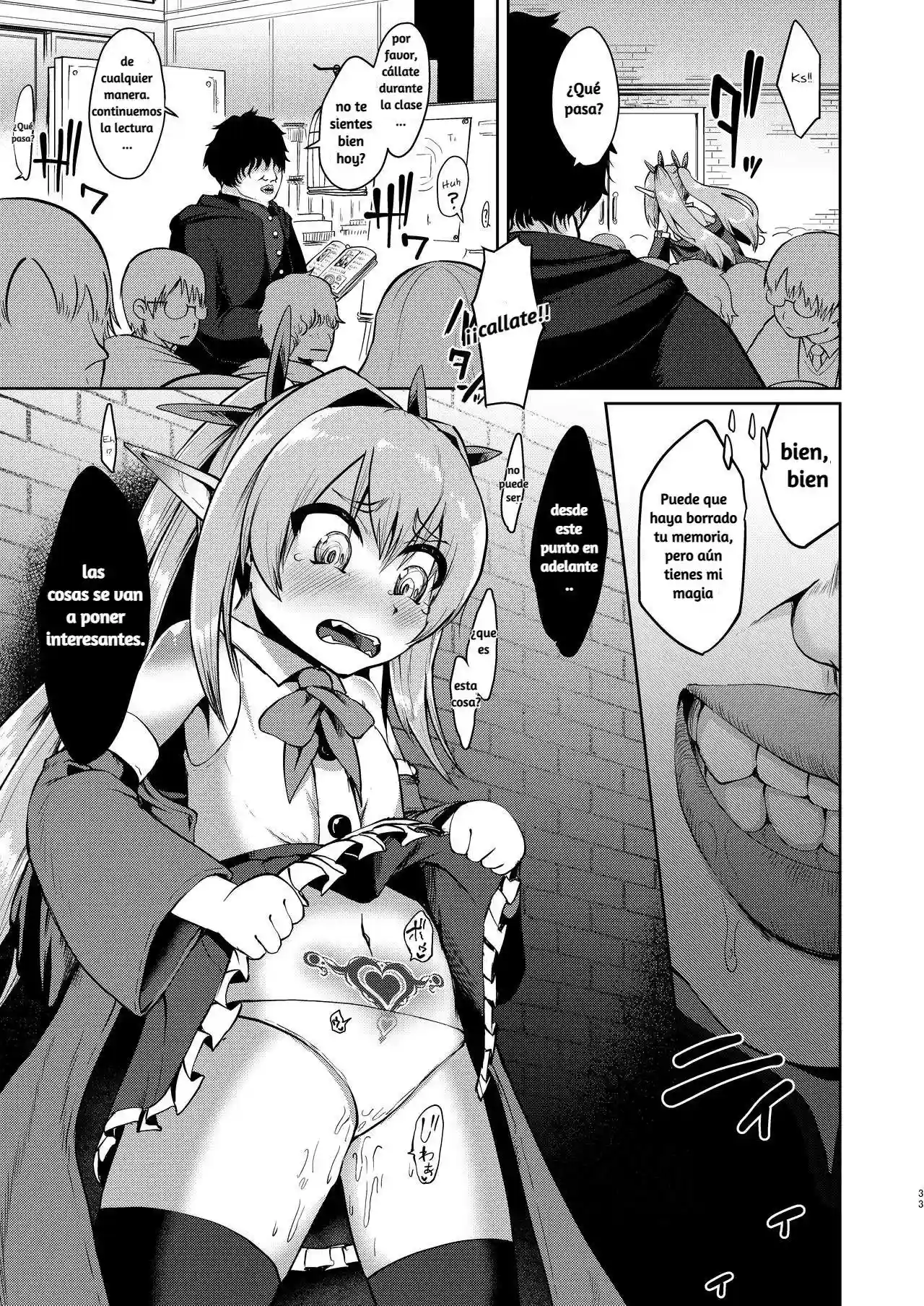 breaking elf - 31