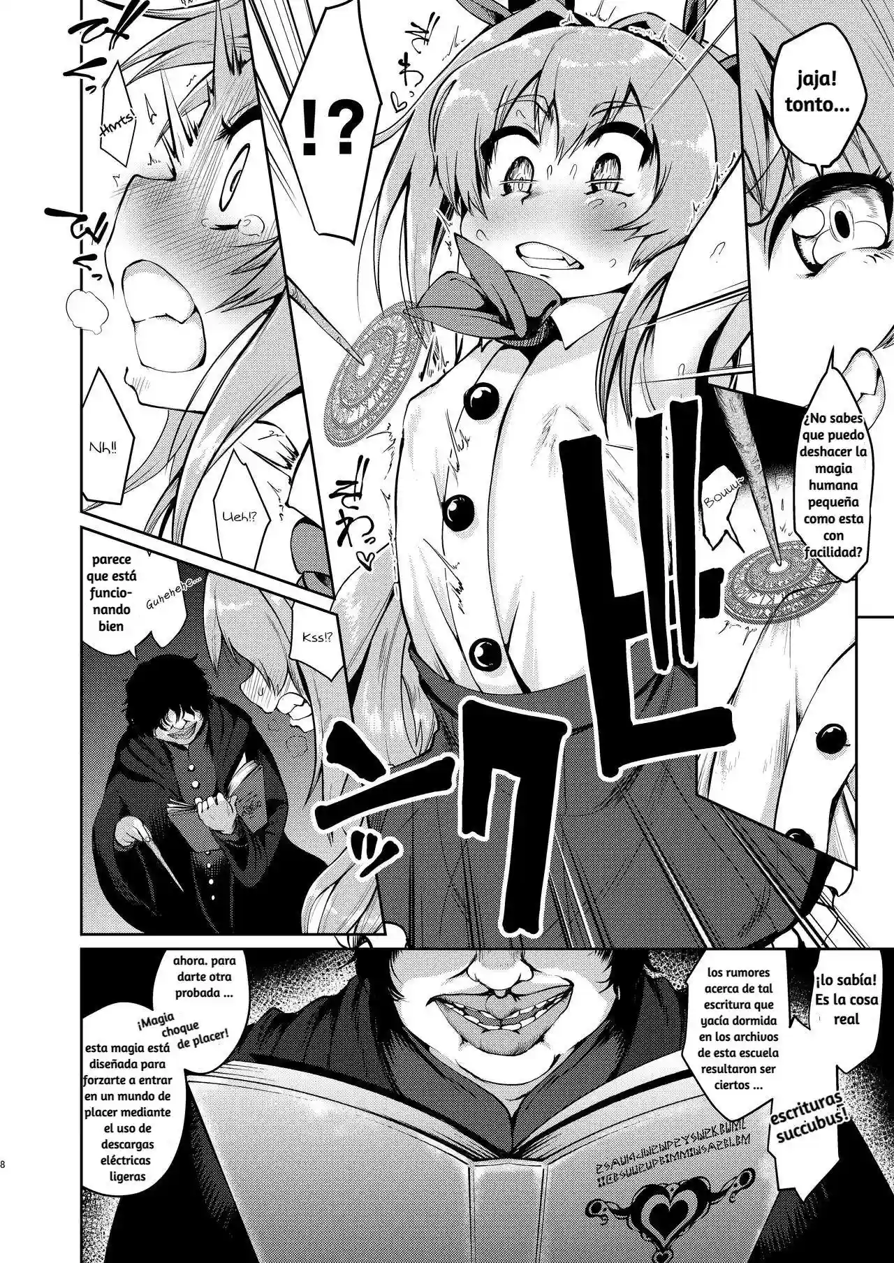 breaking elf - 6
