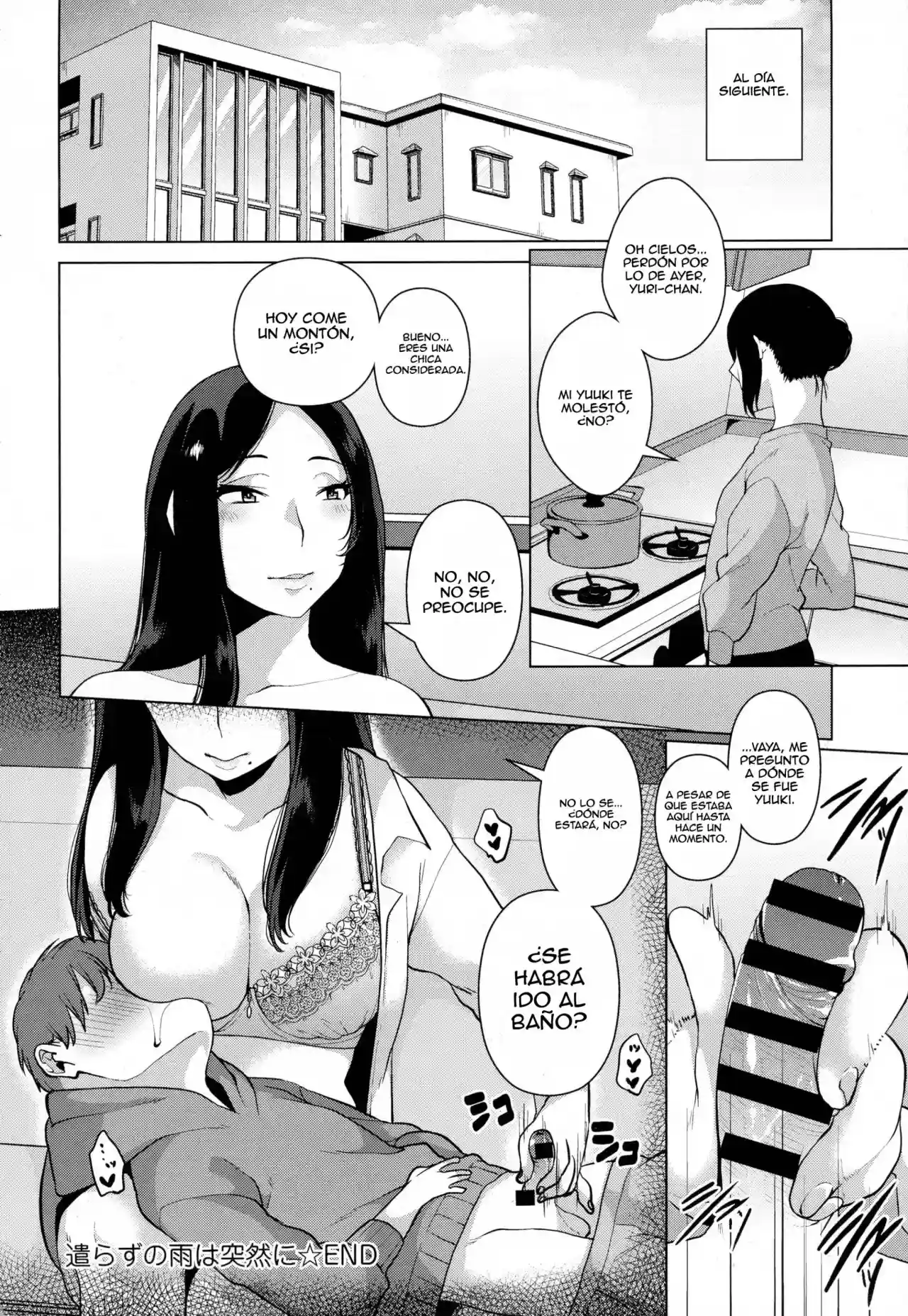 [Karasuma Yayoi] Yarazu no Ame wa Totsuzen ni - 18