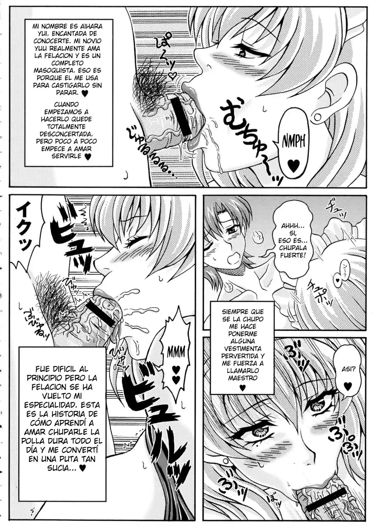 Boku dake no Bakunyuu Ona-maid Jou 3 - 1